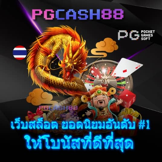 spinix888 เครดิต ฟรี