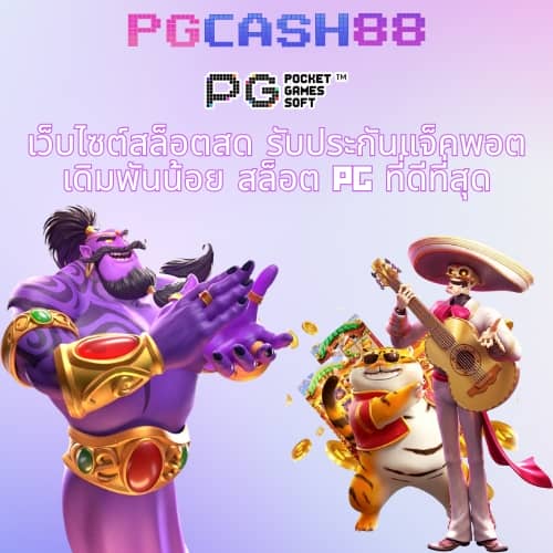 spinix888 เครดิต ฟรี